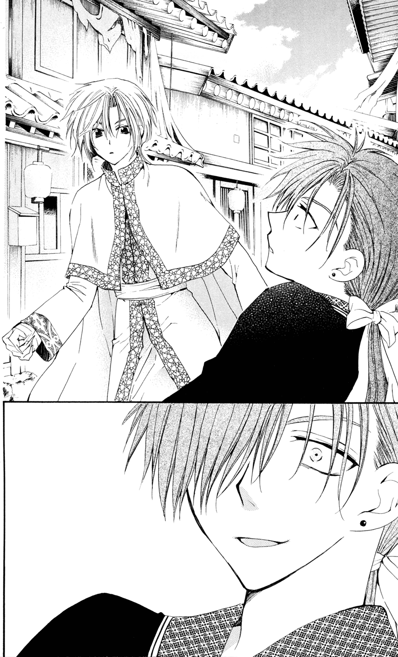 Akatsuki no Yona Chapter 29 page 16 - Chapter 29: Bonds