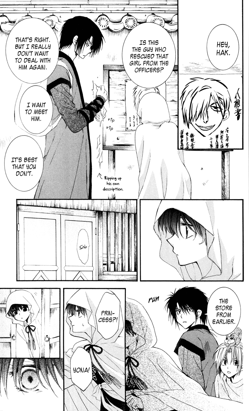 Akatsuki no Yona Chapter 29 page 17 - Chapter 29: Bonds