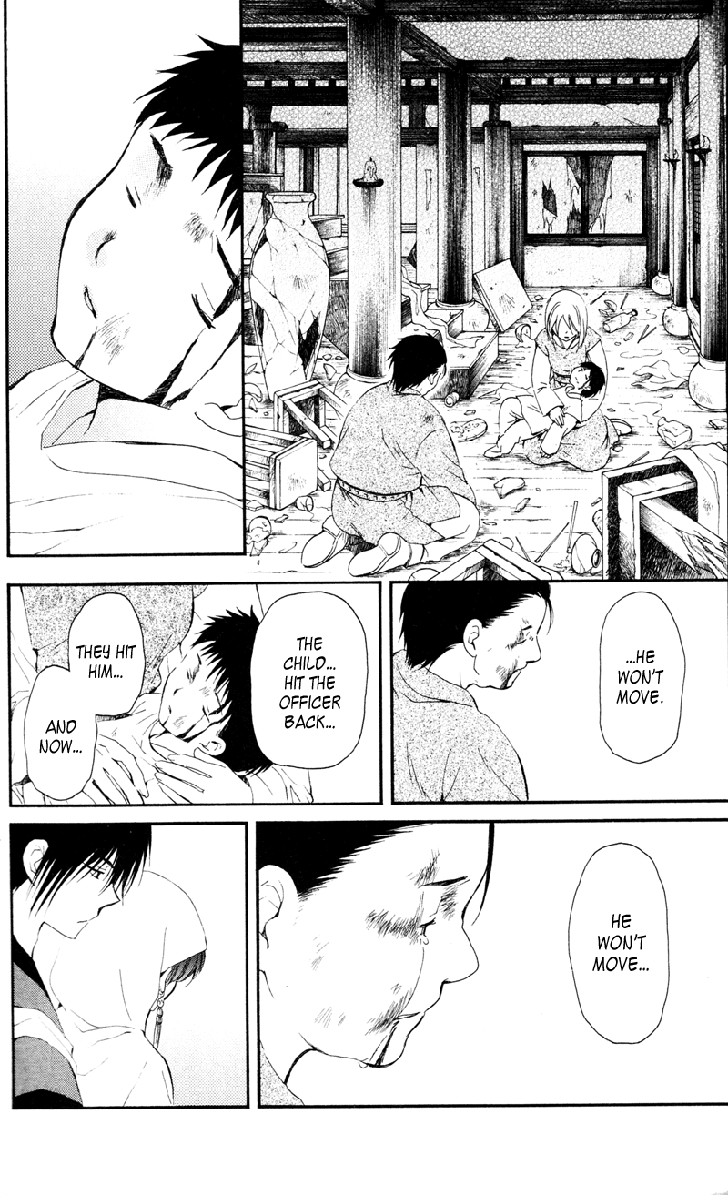 Akatsuki no Yona Chapter 29 page 18 - Chapter 29: Bonds