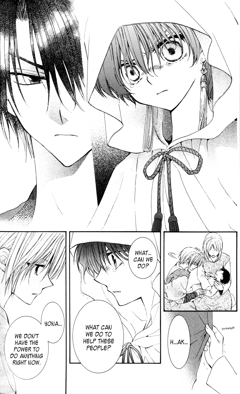 Akatsuki no Yona Chapter 29 page 19 - Chapter 29: Bonds