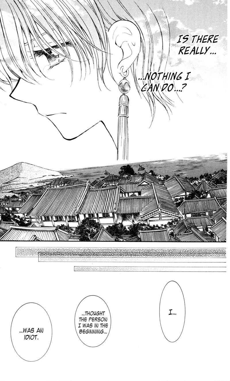 Akatsuki no Yona Chapter 29 page 21 - Chapter 29: Bonds