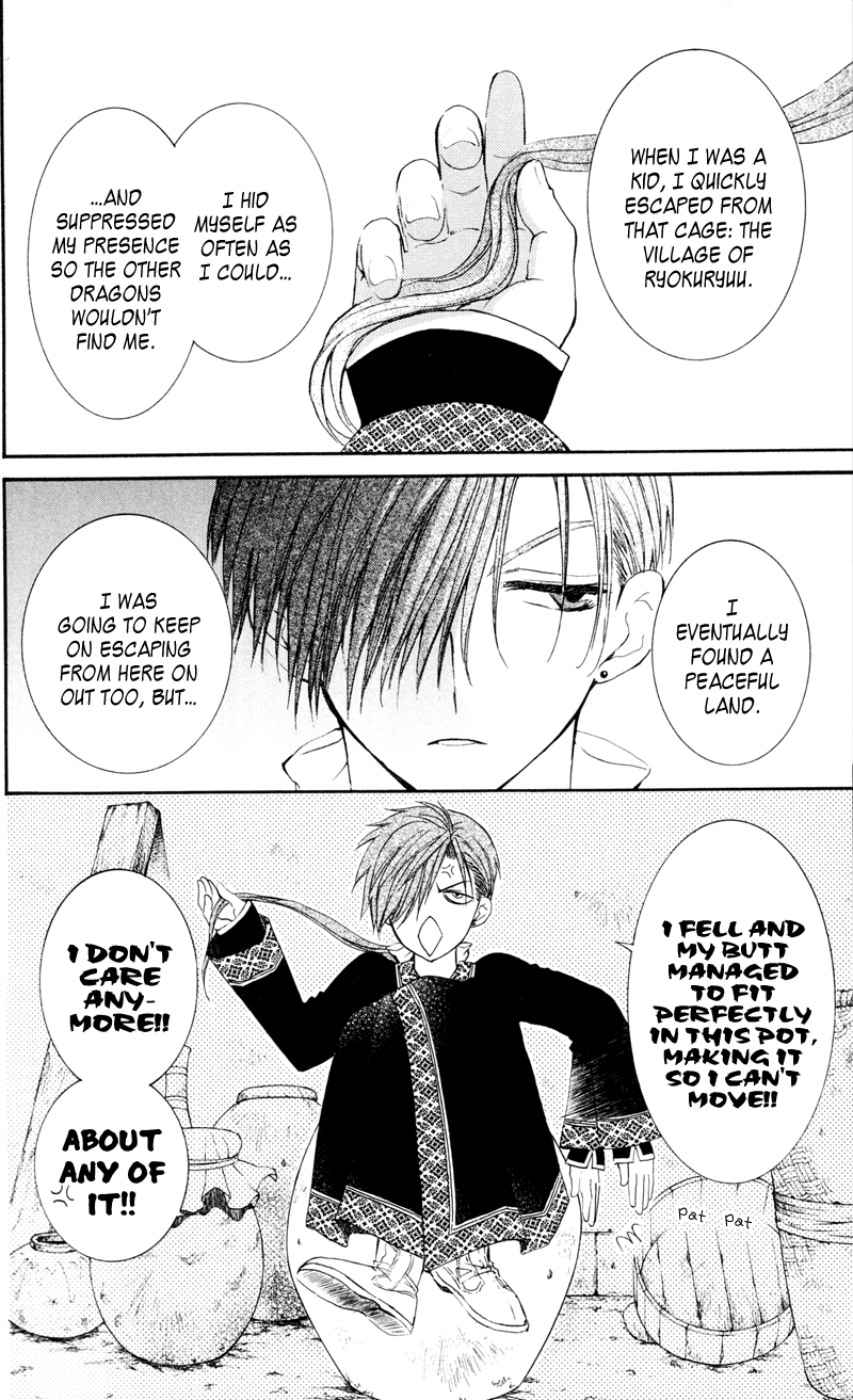 Akatsuki no Yona Chapter 29 page 22 - Chapter 29: Bonds