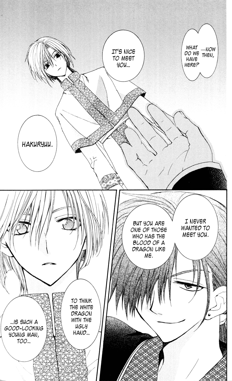Akatsuki no Yona Chapter 29 page 23 - Chapter 29: Bonds