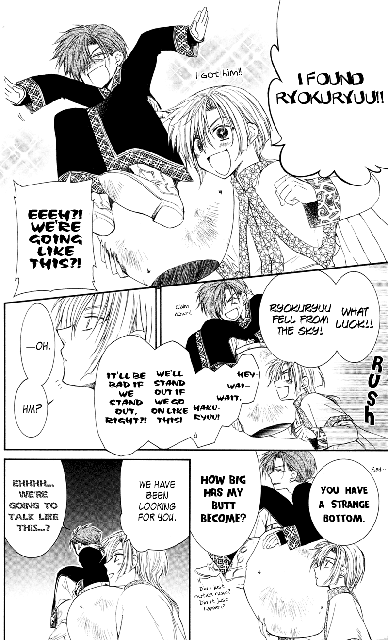 Akatsuki no Yona Chapter 29 page 24 - Chapter 29: Bonds