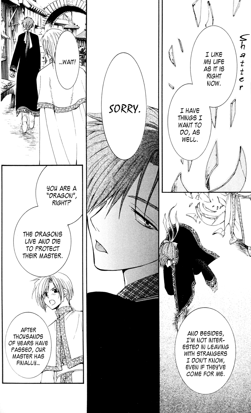 Akatsuki no Yona Chapter 29 page 26 - Chapter 29: Bonds