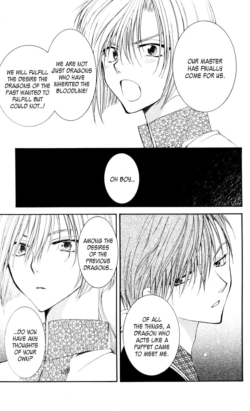 Akatsuki no Yona Chapter 29 page 27 - Chapter 29: Bonds