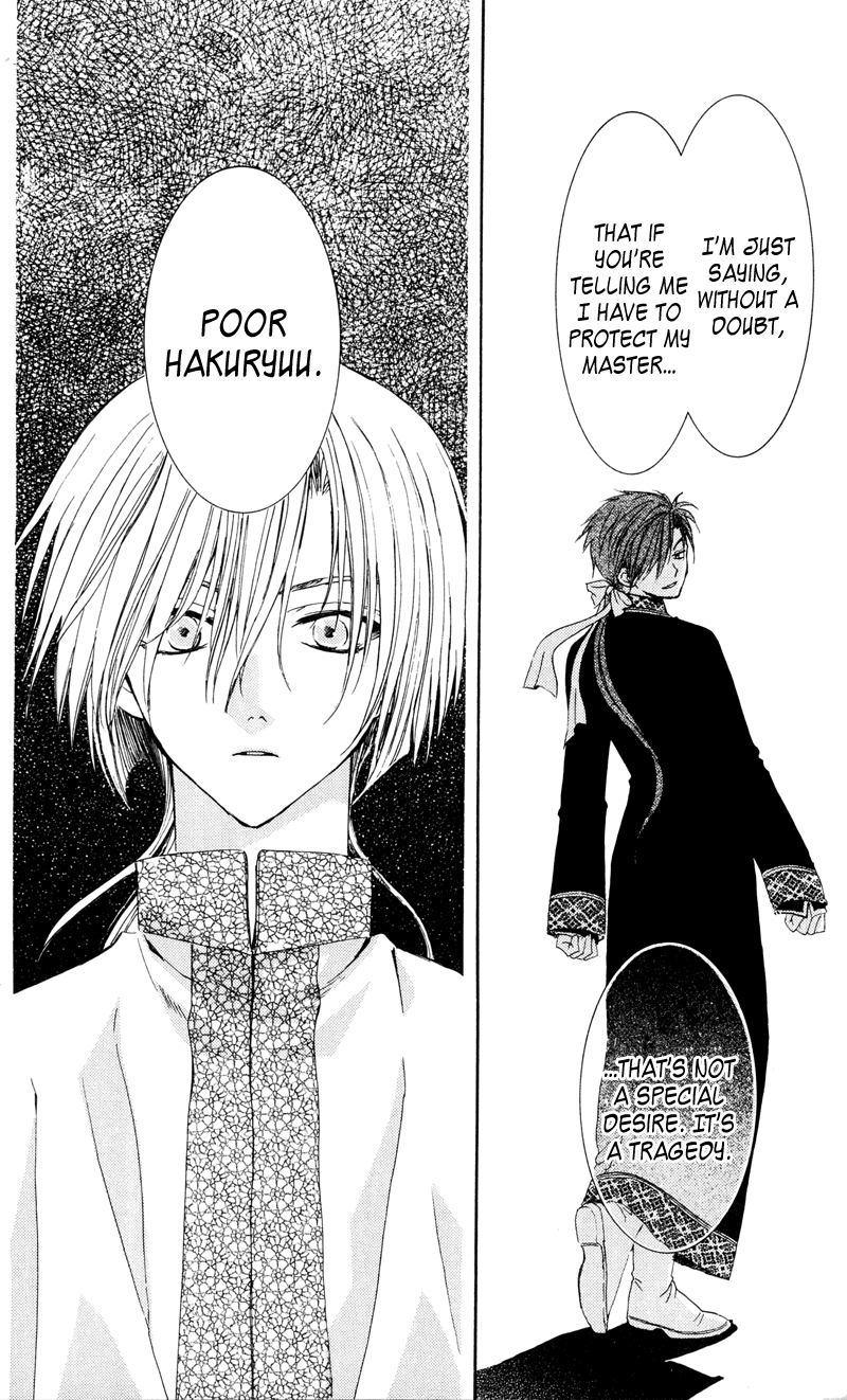 Akatsuki no Yona Chapter 29 page 28 - Chapter 29: Bonds
