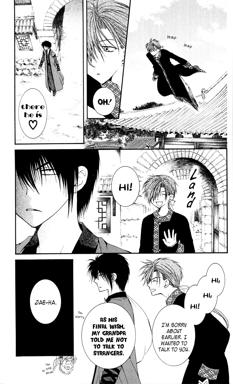 Akatsuki no Yona Chapter 29 page 29 - Chapter 29: Bonds