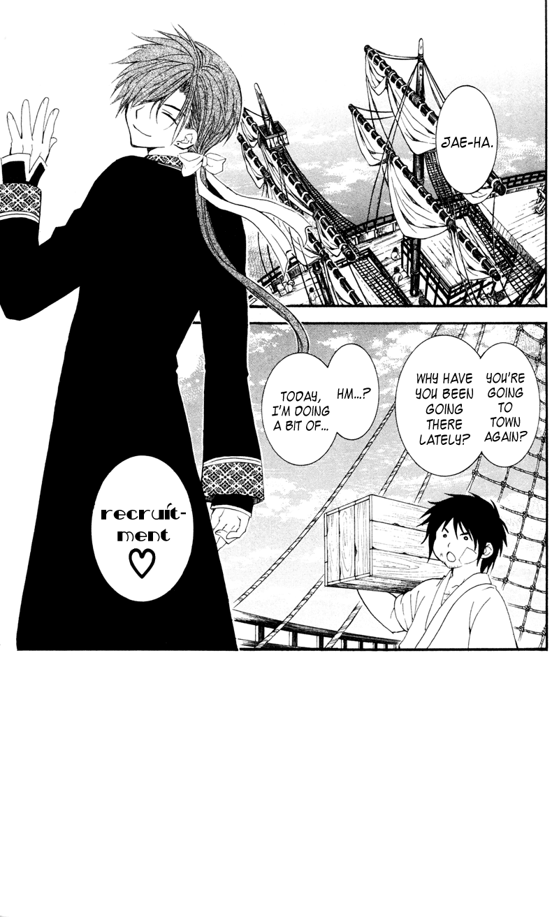 Akatsuki no Yona Chapter 29 page 3 - Chapter 29: Bonds