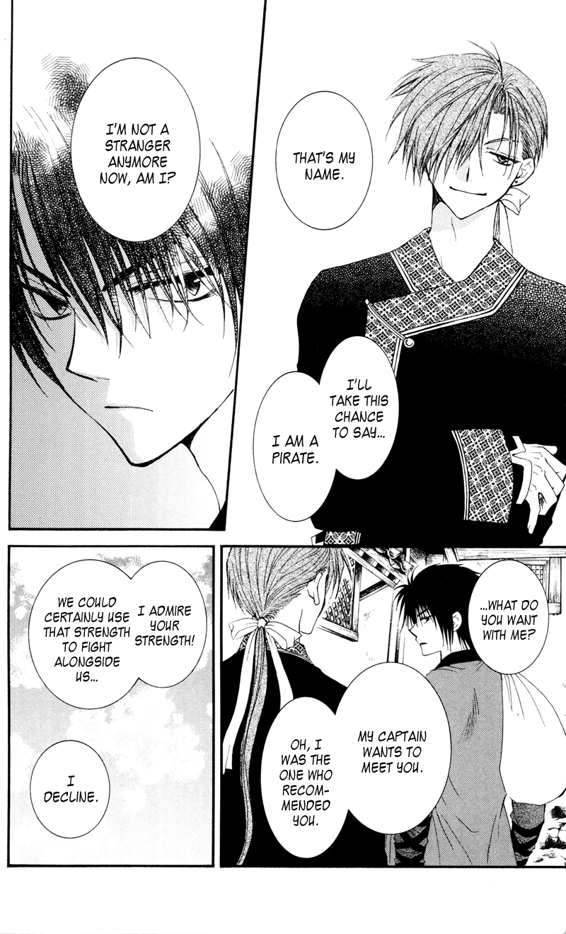 Akatsuki no Yona Chapter 29 page 30 - Chapter 29: Bonds