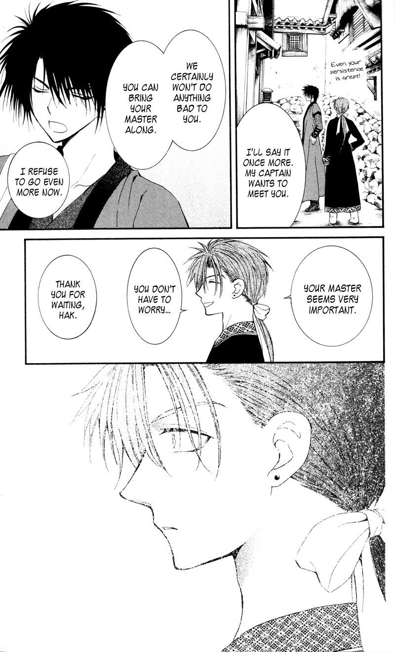 Akatsuki no Yona Chapter 29 page 31 - Chapter 29: Bonds