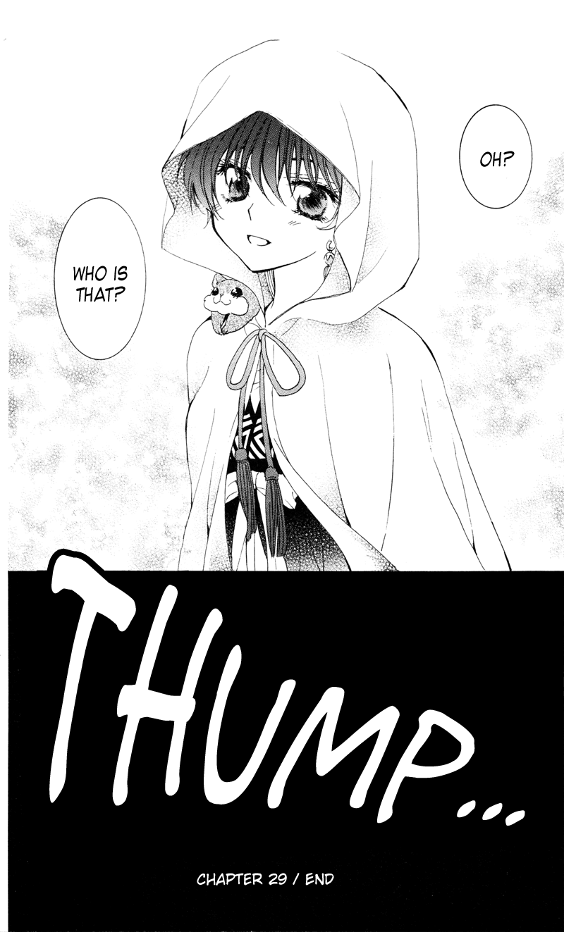 Akatsuki no Yona Chapter 29 page 32 - Chapter 29: Bonds