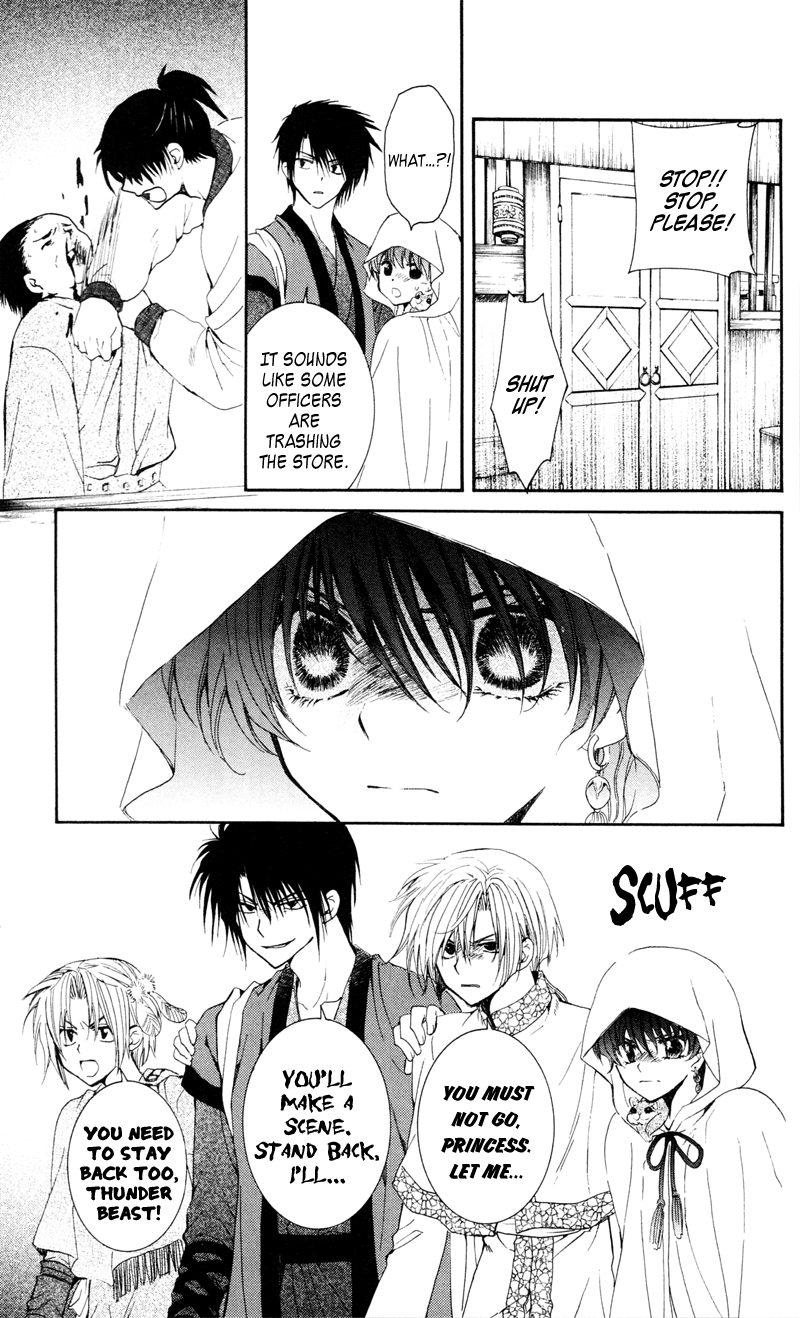 Akatsuki no Yona Chapter 29 page 5 - Chapter 29: Bonds