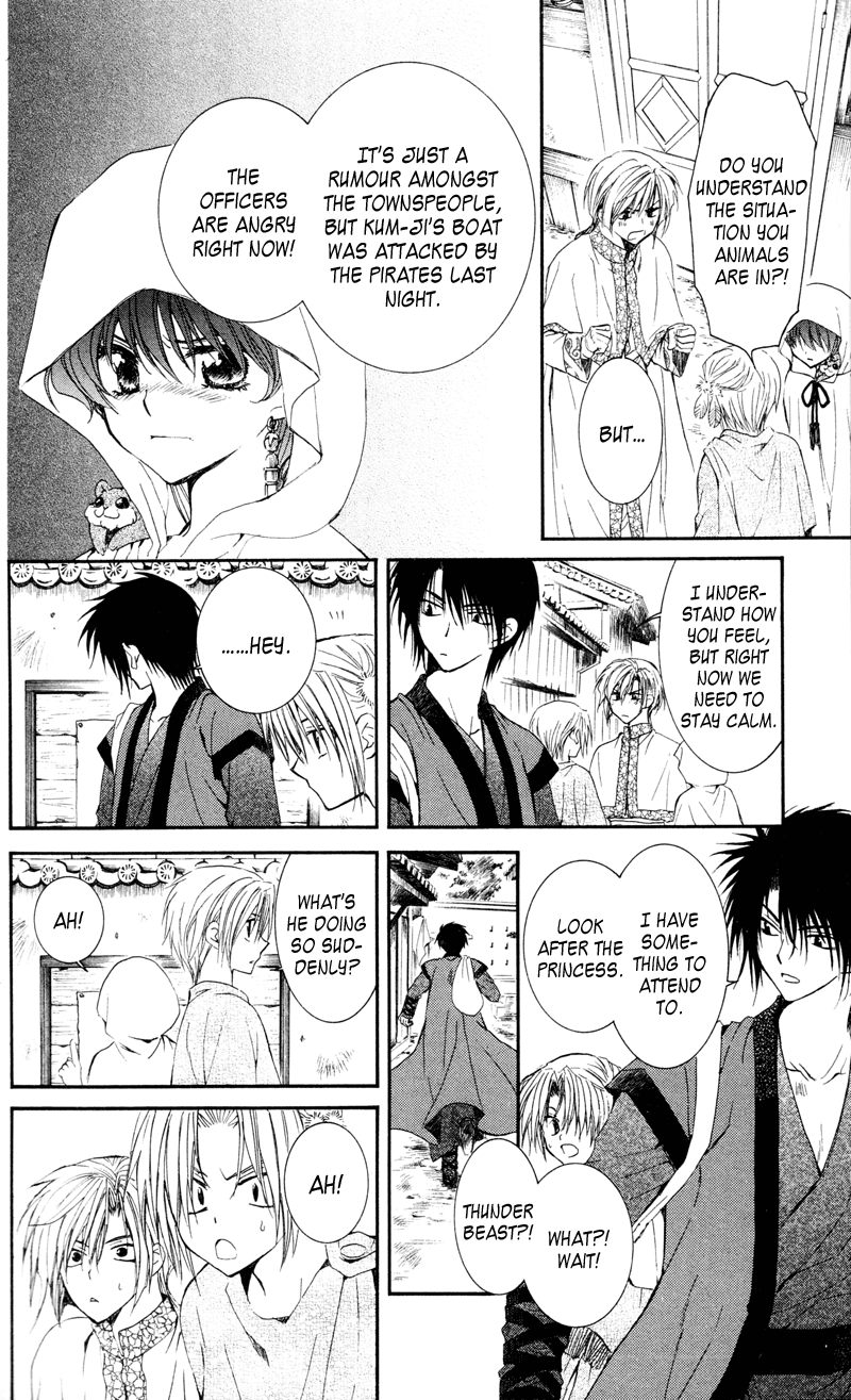 Akatsuki no Yona Chapter 29 page 6 - Chapter 29: Bonds