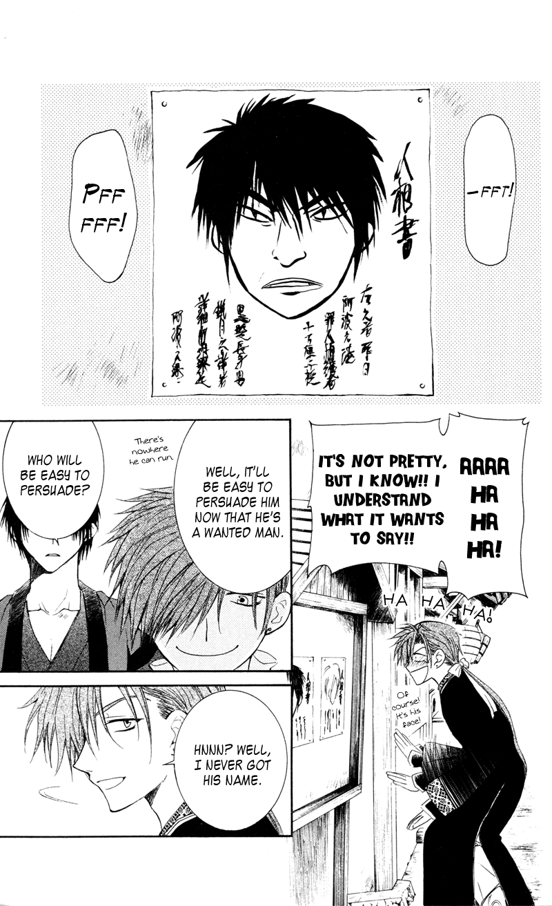 Akatsuki no Yona Chapter 29 page 7 - Chapter 29: Bonds