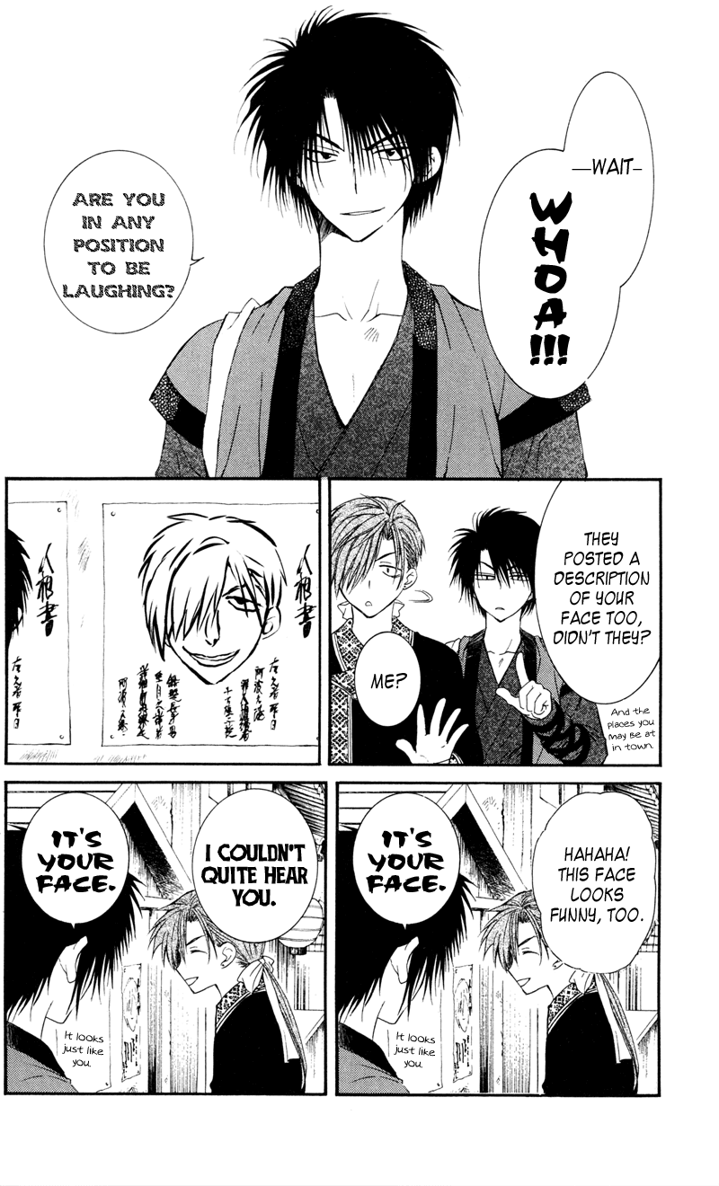 Akatsuki no Yona Chapter 29 page 8 - Chapter 29: Bonds