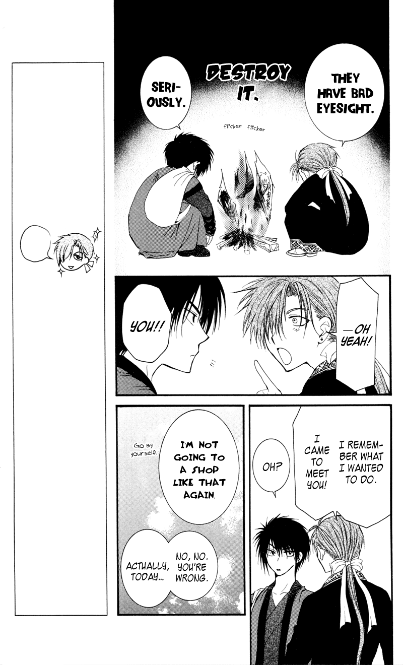 Akatsuki no Yona Chapter 29 page 9 - Chapter 29: Bonds