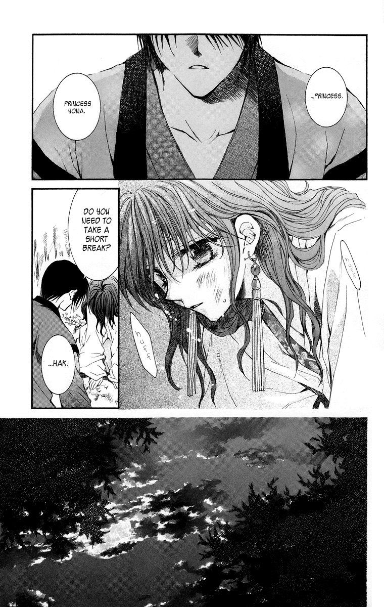 Akatsuki no Yona Chapter 3 page 1 - Chapter 3: Hands Held Firmly Behind His Back