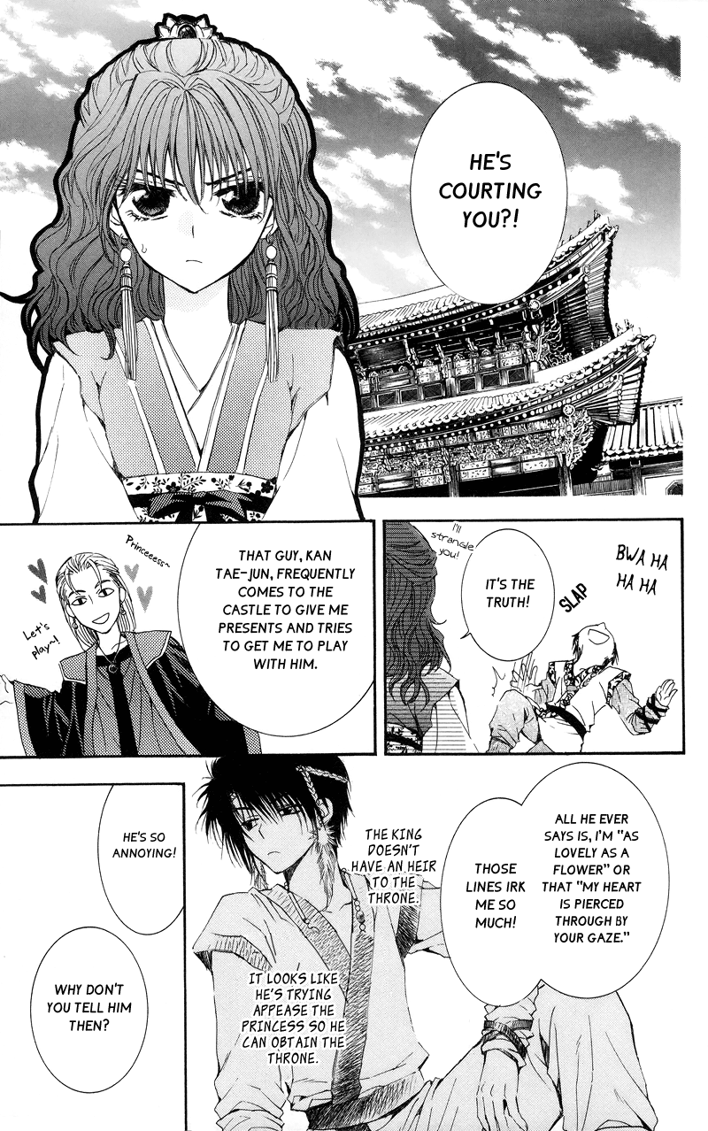 Akatsuki no Yona Chapter 3 page 11 - Chapter 3: Hands Held Firmly Behind His Back