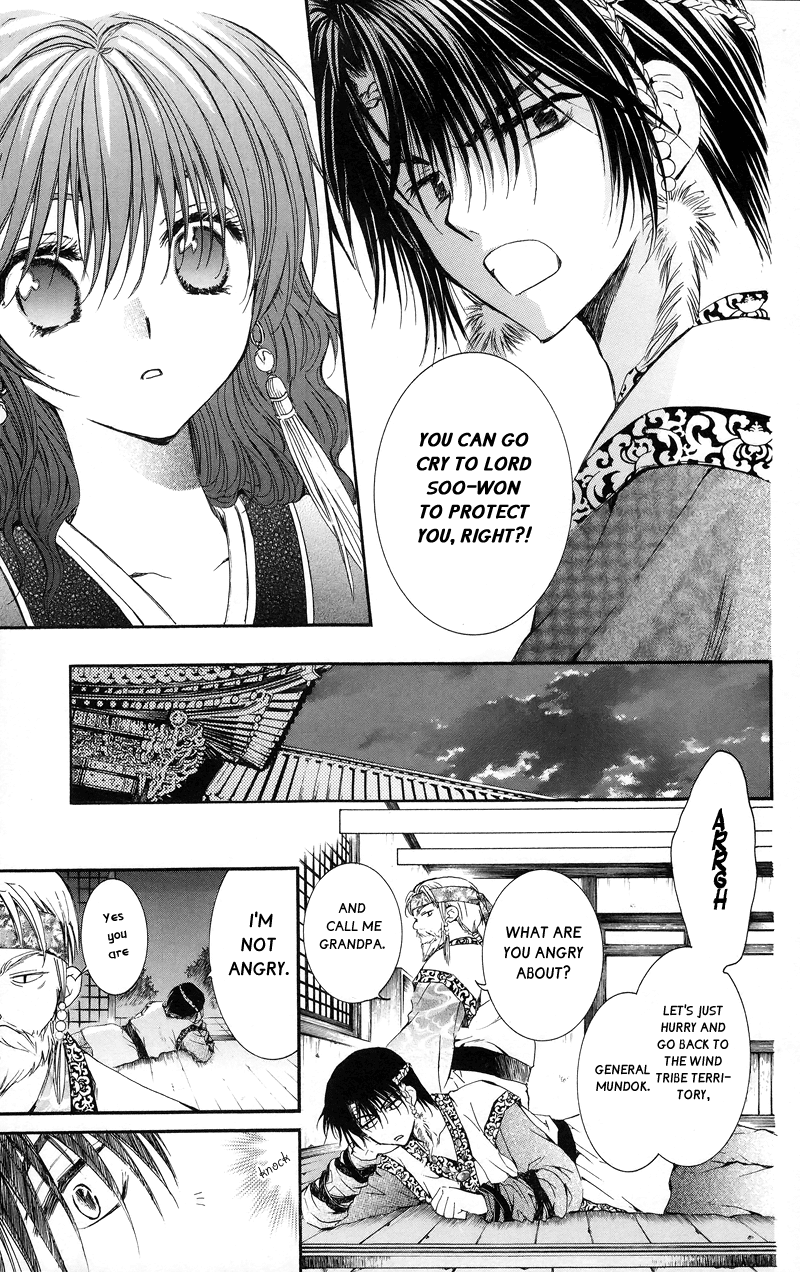 Akatsuki no Yona Chapter 3 page 13 - Chapter 3: Hands Held Firmly Behind His Back