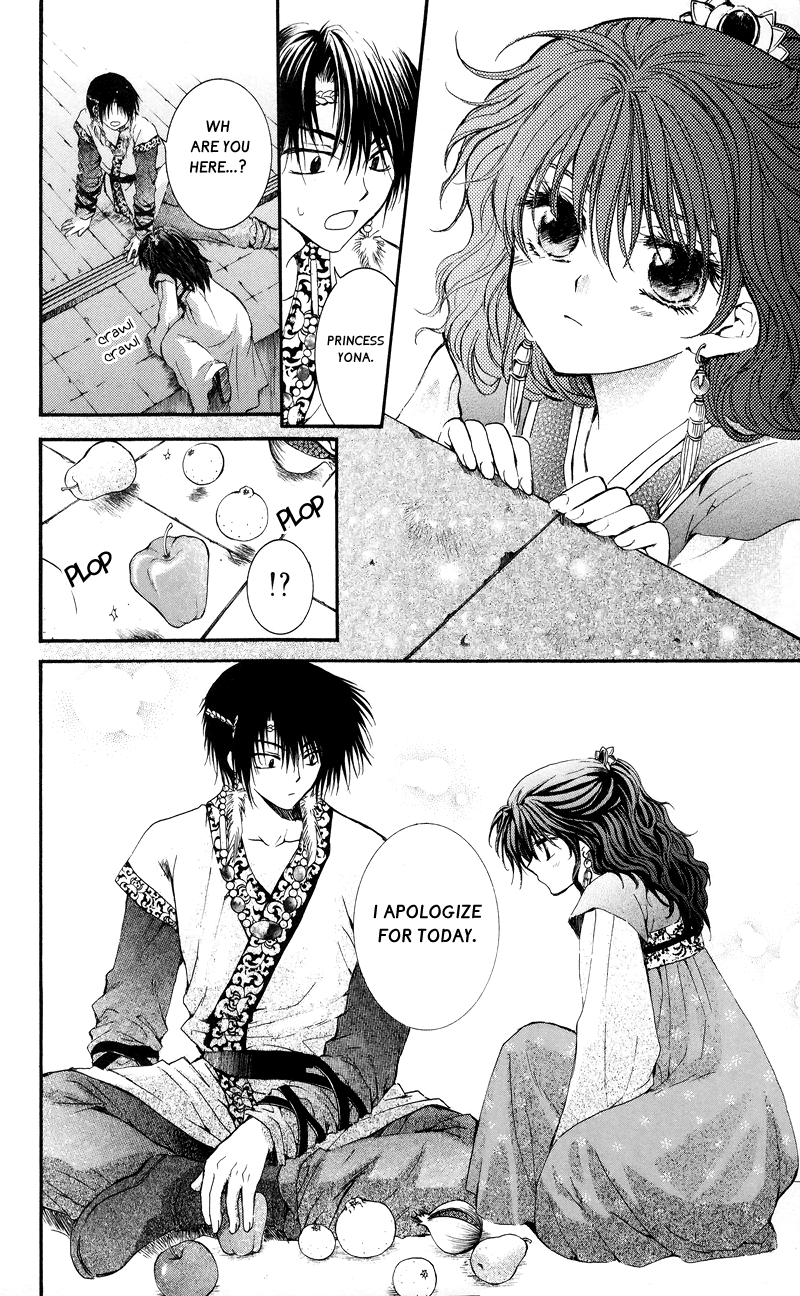 Akatsuki no Yona Chapter 3 page 14 - Chapter 3: Hands Held Firmly Behind His Back