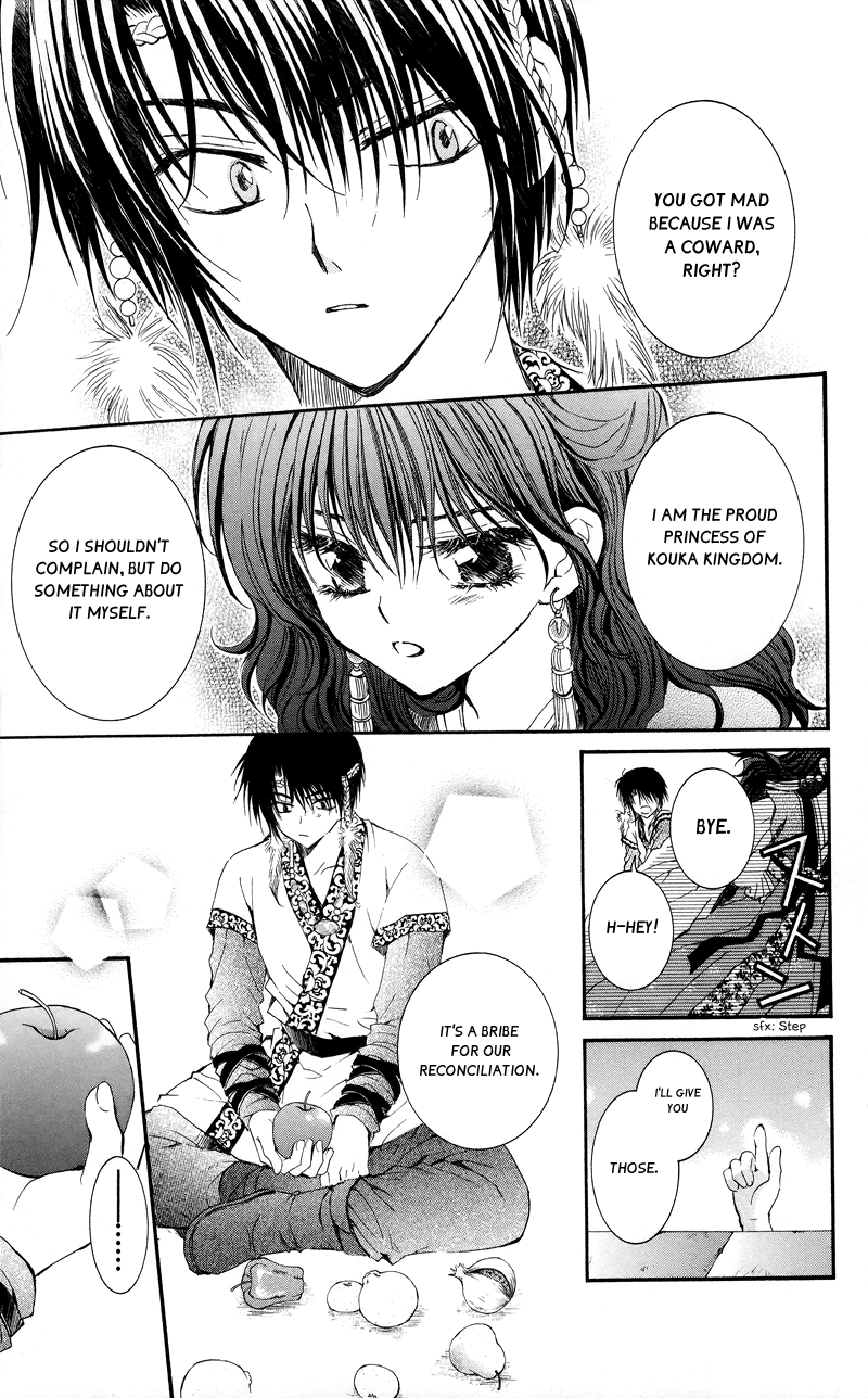 Akatsuki no Yona Chapter 3 page 15 - Chapter 3: Hands Held Firmly Behind His Back