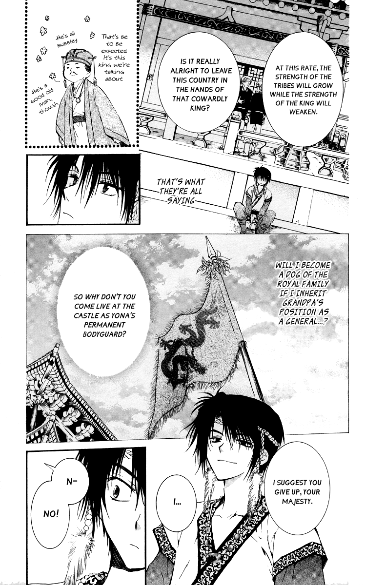 Akatsuki no Yona Chapter 3 page 17 - Chapter 3: Hands Held Firmly Behind His Back