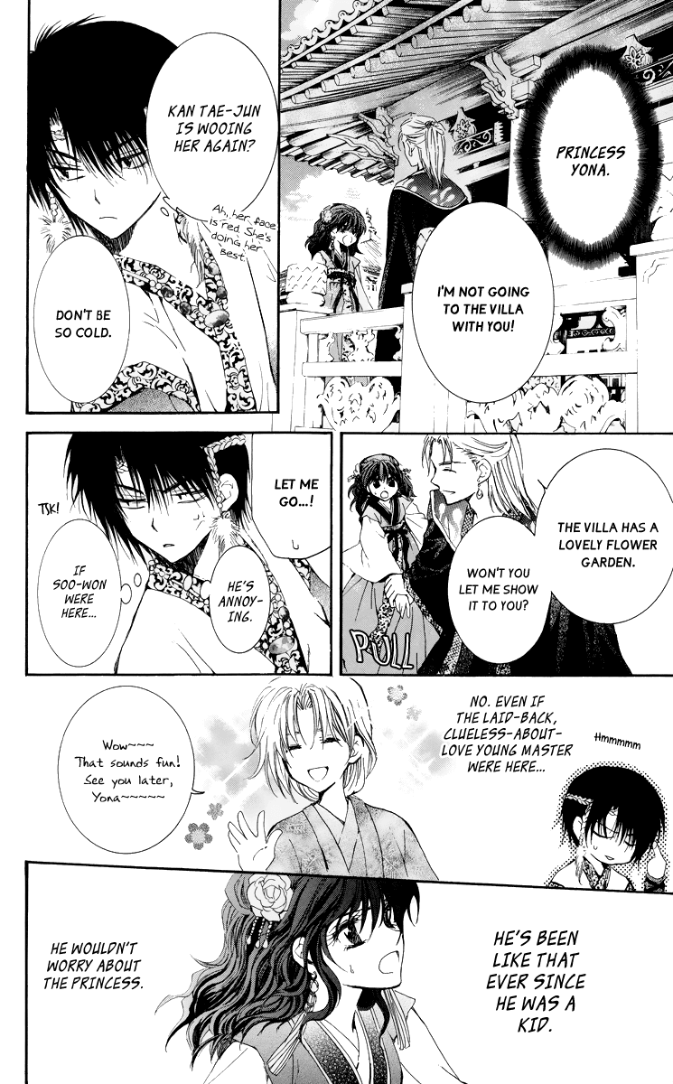 Akatsuki no Yona Chapter 3 page 18 - Chapter 3: Hands Held Firmly Behind His Back