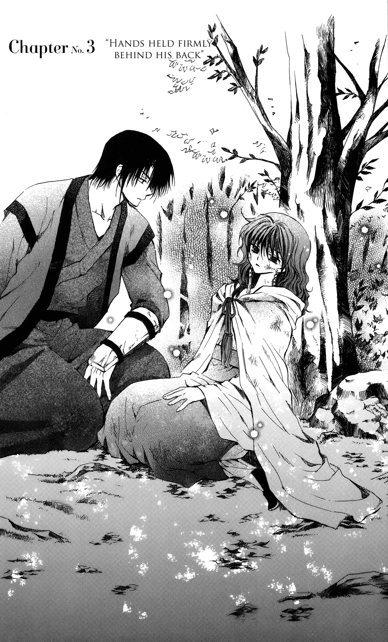 Akatsuki no Yona Chapter 3 page 2 - Chapter 3: Hands Held Firmly Behind His Back