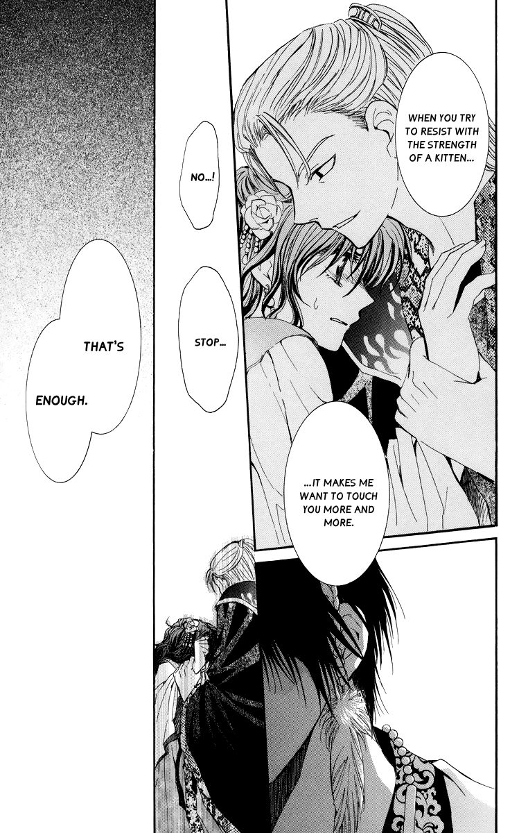 Akatsuki no Yona Chapter 3 page 21 - Chapter 3: Hands Held Firmly Behind His Back