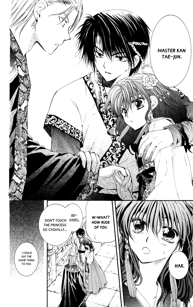 Akatsuki no Yona Chapter 3 page 22 - Chapter 3: Hands Held Firmly Behind His Back