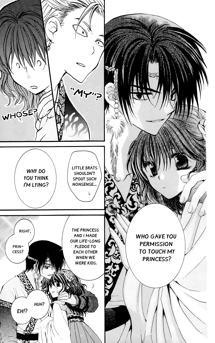 Akatsuki no Yona Chapter 3 page 23 - Chapter 3: Hands Held Firmly Behind His Back