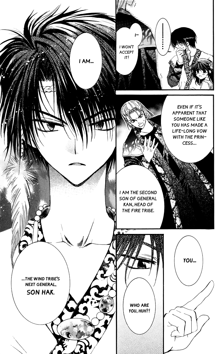 Akatsuki no Yona Chapter 3 page 25 - Chapter 3: Hands Held Firmly Behind His Back