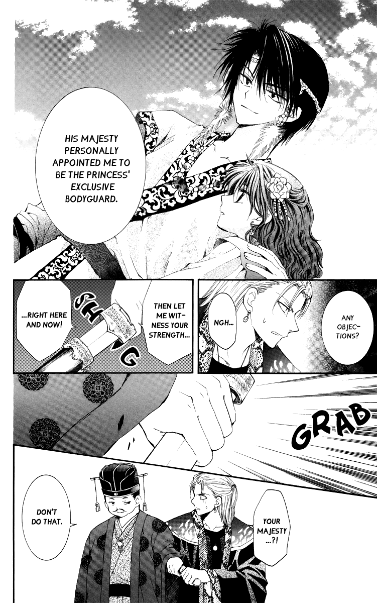 Akatsuki no Yona Chapter 3 page 26 - Chapter 3: Hands Held Firmly Behind His Back