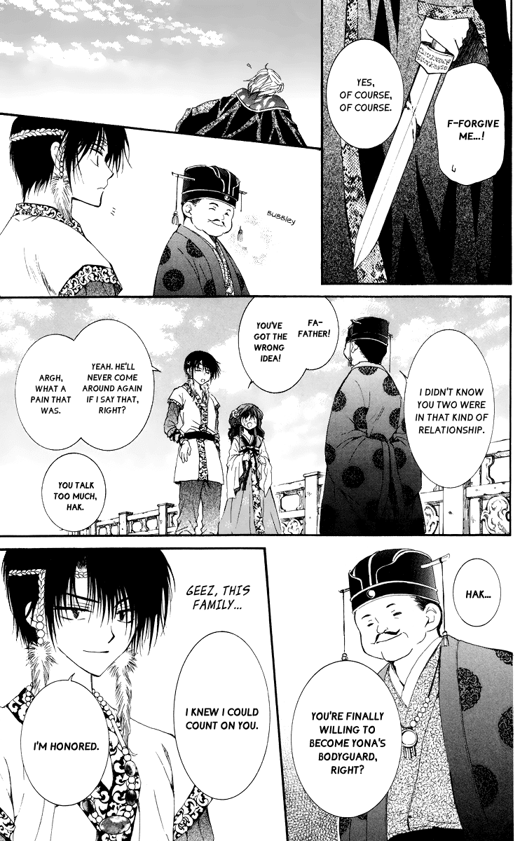 Akatsuki no Yona Chapter 3 page 27 - Chapter 3: Hands Held Firmly Behind His Back
