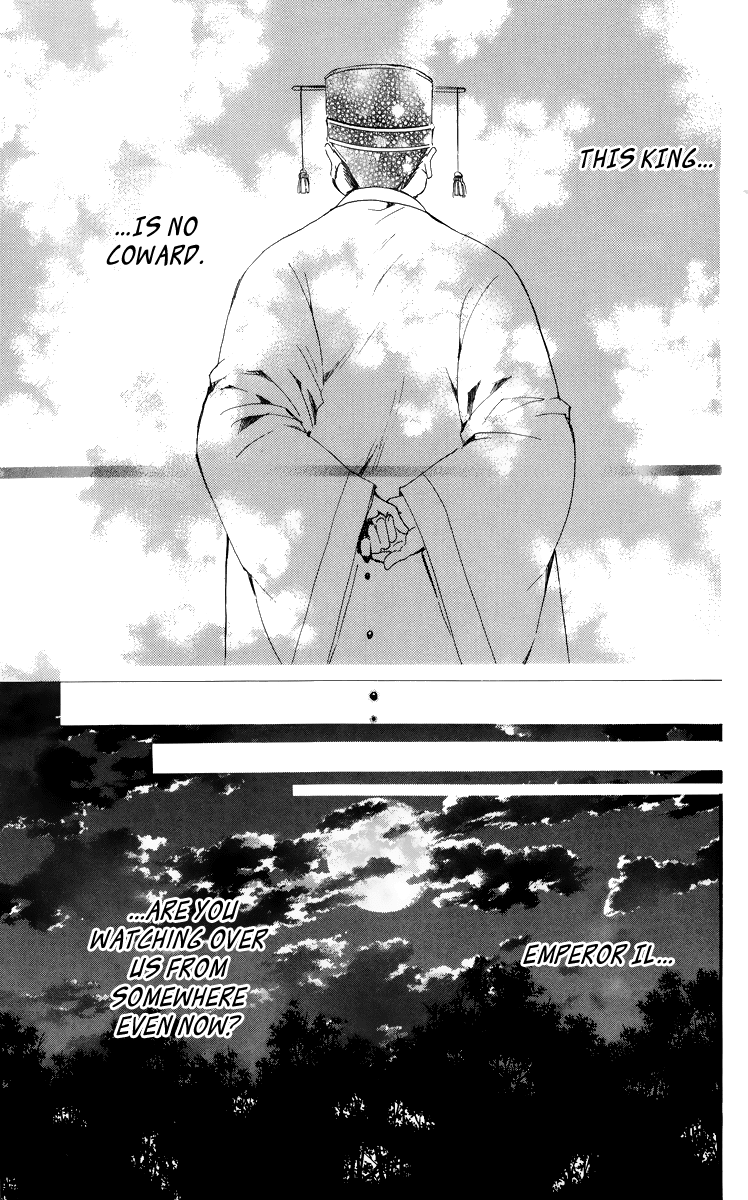 Akatsuki no Yona Chapter 3 page 29 - Chapter 3: Hands Held Firmly Behind His Back