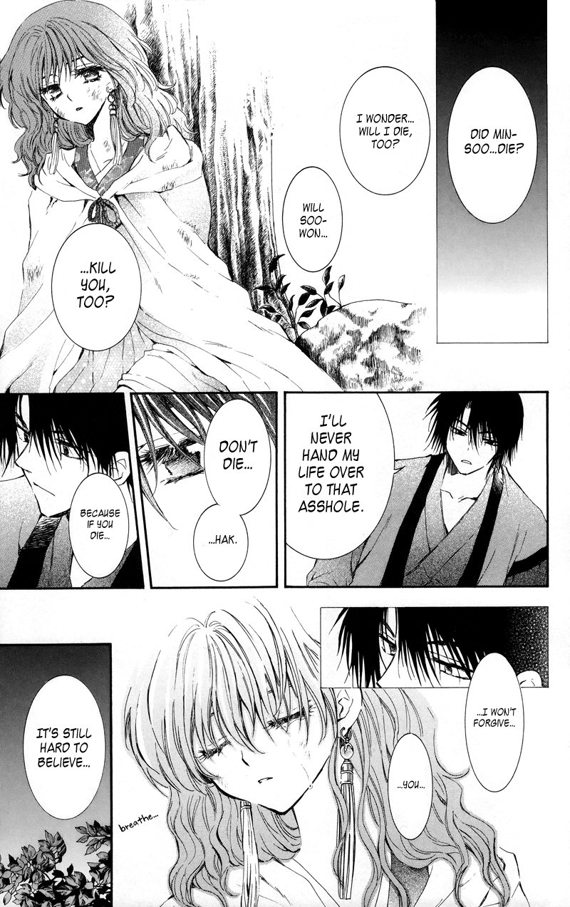 Akatsuki no Yona Chapter 3 page 3 - Chapter 3: Hands Held Firmly Behind His Back