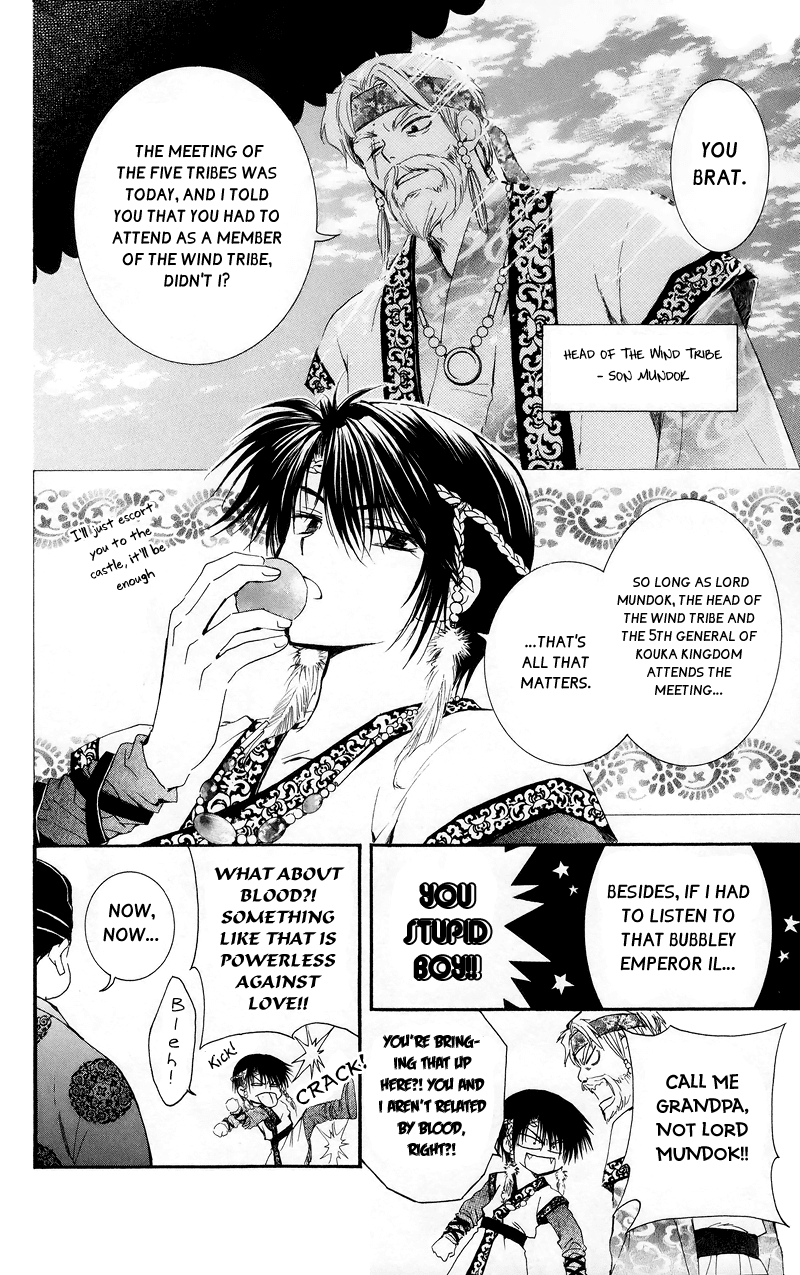 Akatsuki no Yona Chapter 3 page 6 - Chapter 3: Hands Held Firmly Behind His Back