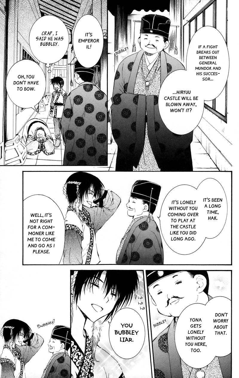 Akatsuki no Yona Chapter 3 page 7 - Chapter 3: Hands Held Firmly Behind His Back