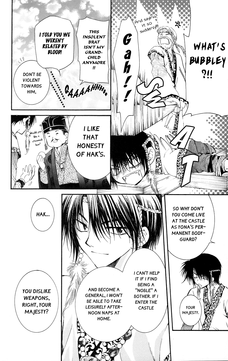 Akatsuki no Yona Chapter 3 page 8 - Chapter 3: Hands Held Firmly Behind His Back