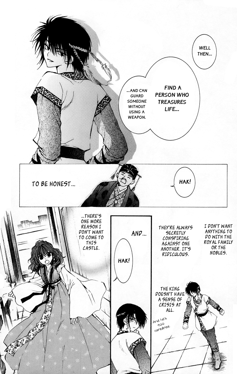 Akatsuki no Yona Chapter 3 page 9 - Chapter 3: Hands Held Firmly Behind His Back