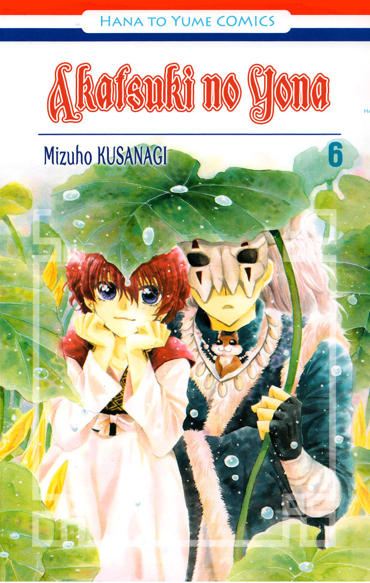 Akatsuki no Yona Chapter 30 page 1 - Chapter 30: Negotiations