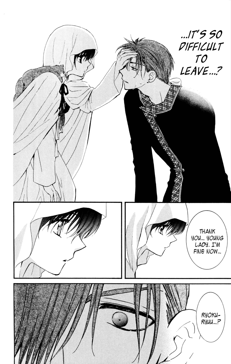 Akatsuki no Yona Chapter 30 page 10 - Chapter 30: Negotiations