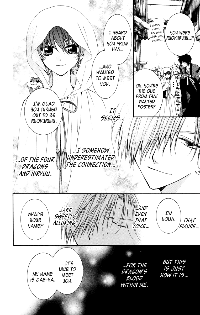 Akatsuki no Yona Chapter 30 page 12 - Chapter 30: Negotiations