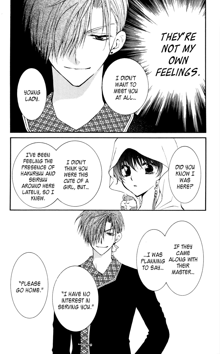 Akatsuki no Yona Chapter 30 page 13 - Chapter 30: Negotiations
