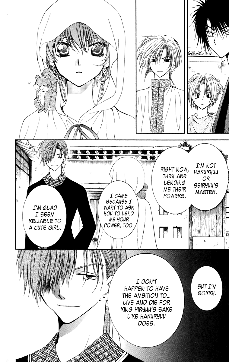 Akatsuki no Yona Chapter 30 page 14 - Chapter 30: Negotiations