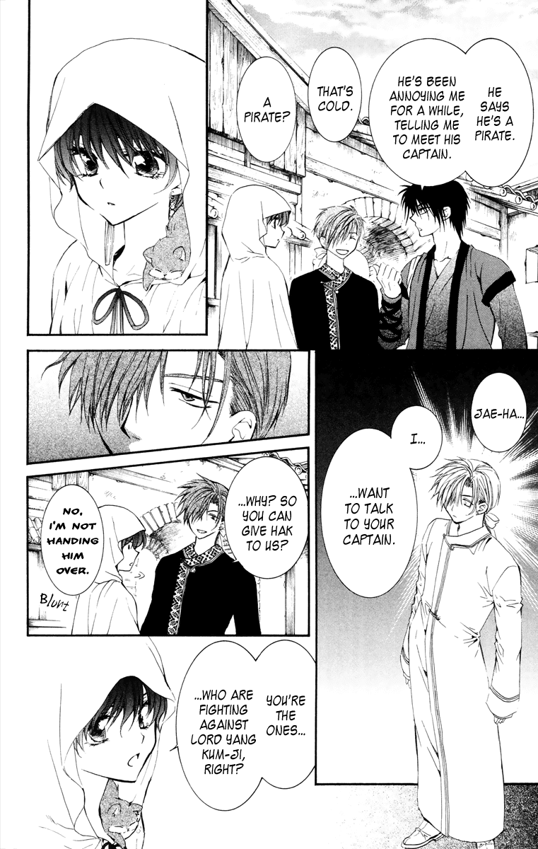 Akatsuki no Yona Chapter 30 page 18 - Chapter 30: Negotiations