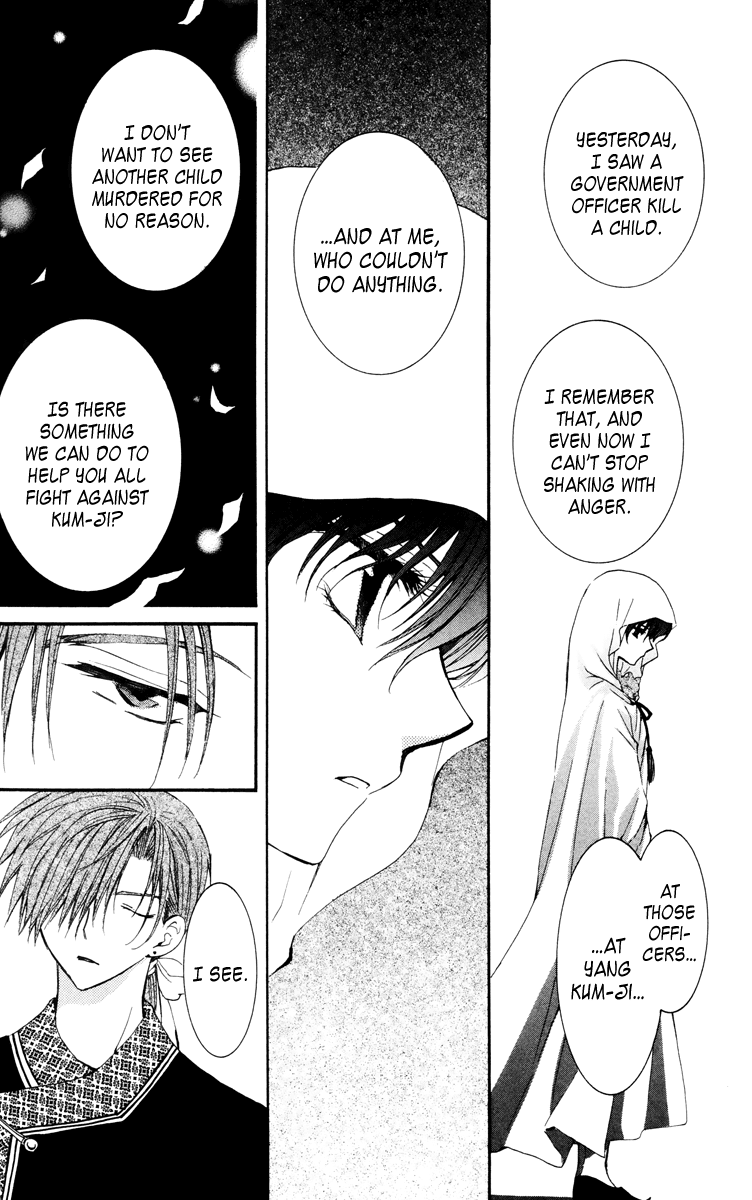 Akatsuki no Yona Chapter 30 page 19 - Chapter 30: Negotiations