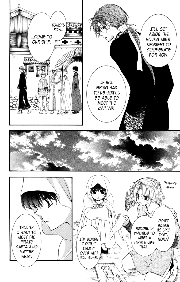 Akatsuki no Yona Chapter 30 page 20 - Chapter 30: Negotiations