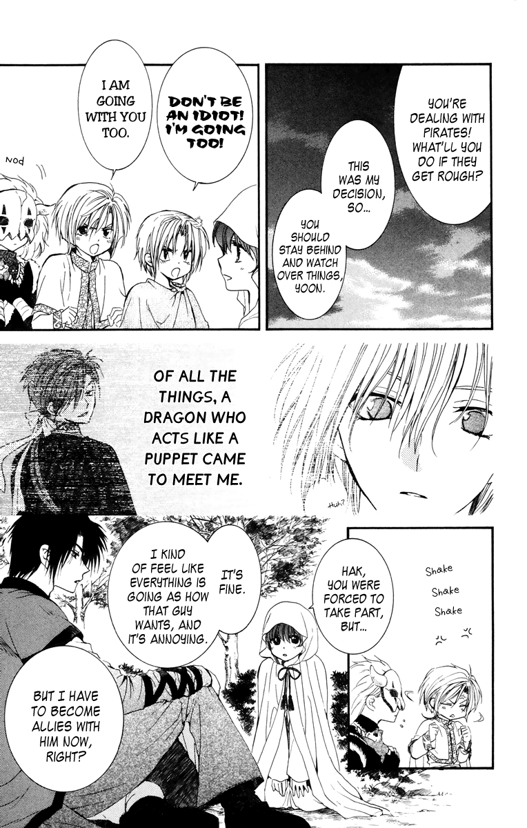 Akatsuki no Yona Chapter 30 page 21 - Chapter 30: Negotiations